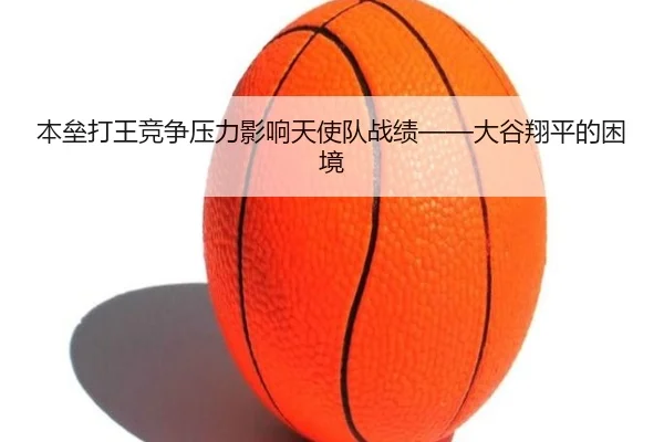 ben-lei-da-wang-jing-zheng-ya-li-ying-xiang-tian-shi-dui-zhan-ji-da-gu-xiang-ping-de-kun-jing-2-280.jpg