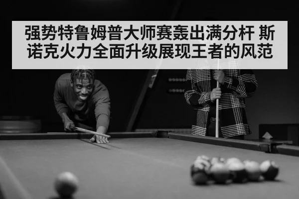 snooker player